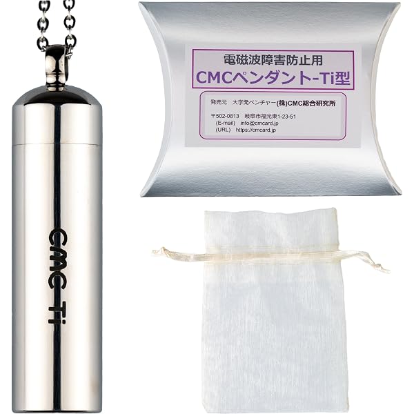 Amazon | CMC総合研究所 CMC 勾玉ペンダント ブルー Magatama X | 波動